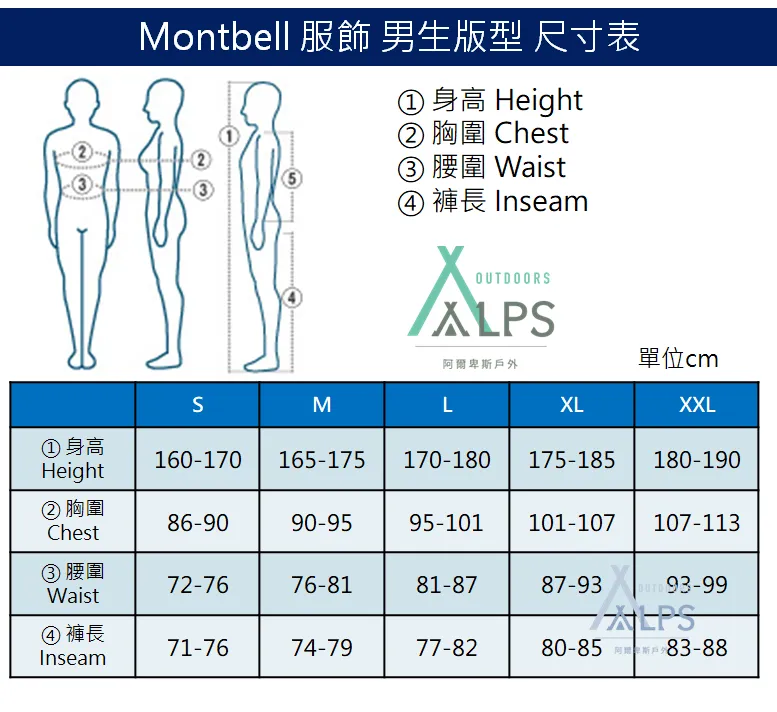 mont-bell Superior Down 男版 FP800 羽絨衣夾克 棕 1101661BN