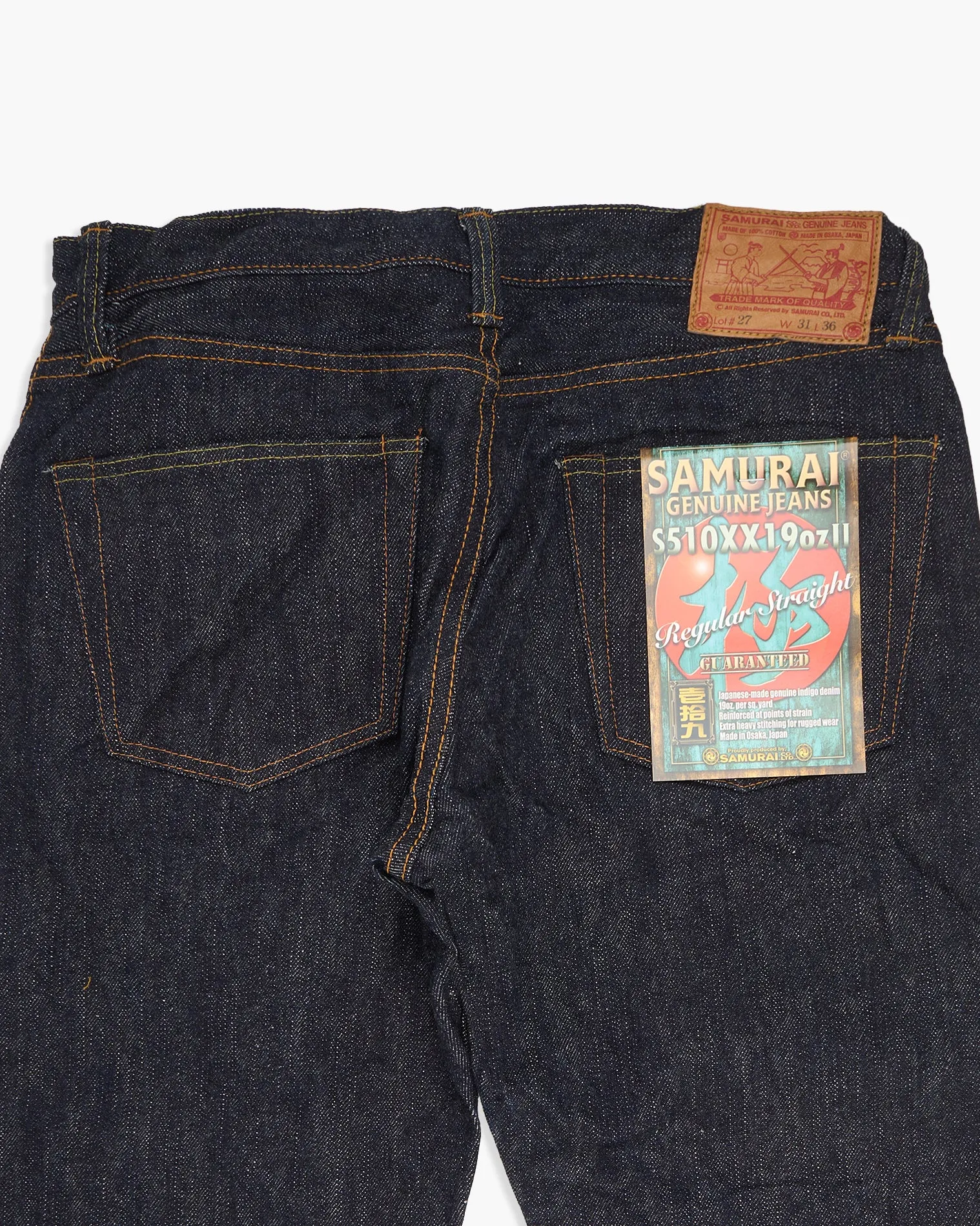 Samurai Jeans S510XX19ozII Regular Straight 19oz Kiwami Selvedge Jeans - Onewash